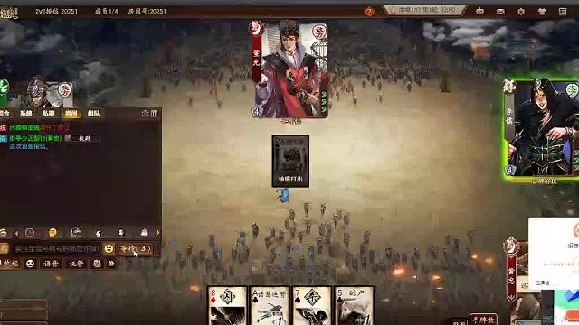 欢迎来到我是一颗小虎牙的直播间-片段5