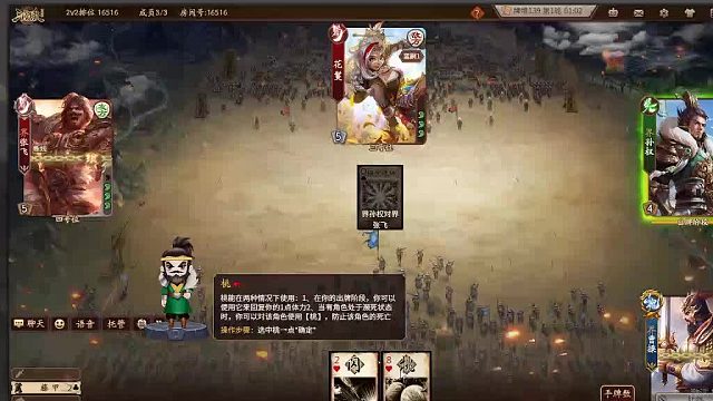 欢迎来到我是一颗小虎牙的直播间-片段6