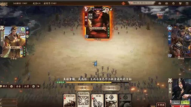 欢迎来到我是一颗小虎牙的直播间-片段1