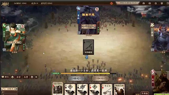 欢迎来到我是一颗小虎牙的直播间-片段4