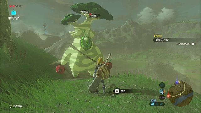 找伯库林扩充武器栏