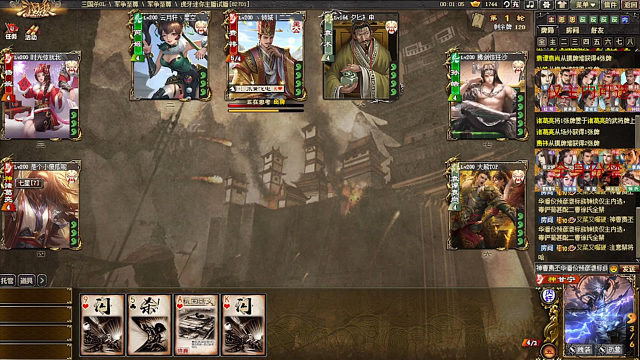 费祎主神甘宁的控场思路