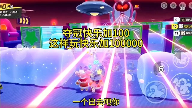 猫头鹰地图超快乐玩法