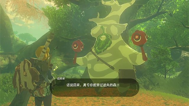 克洛格森林让伯库林跳支舞怎么样