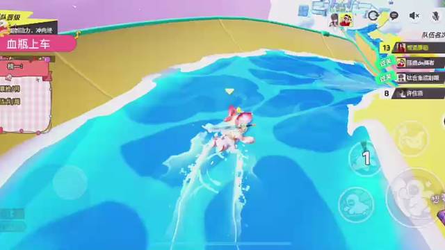 一起来玩吧！！