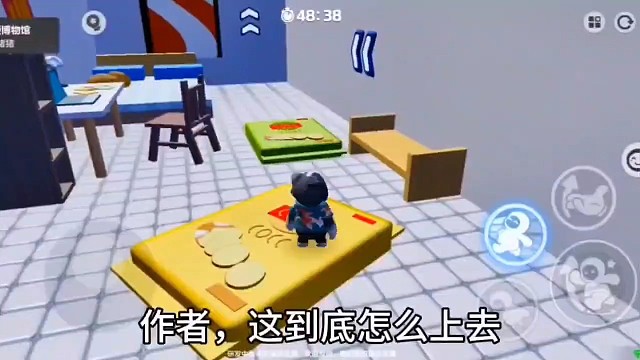 这里到底怎么上去