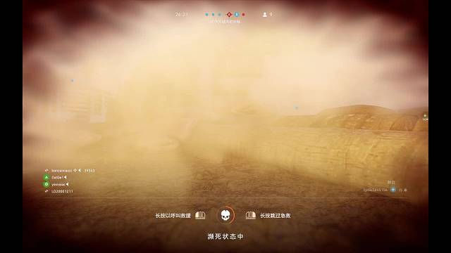 我叫罗铁柱的直播间