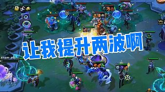 我本西巖宿lol云頂之弈直播_我本西巖宿視頻直播 - 虎牙直播