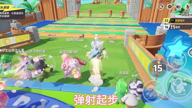 道具在手就是不用就是玩儿