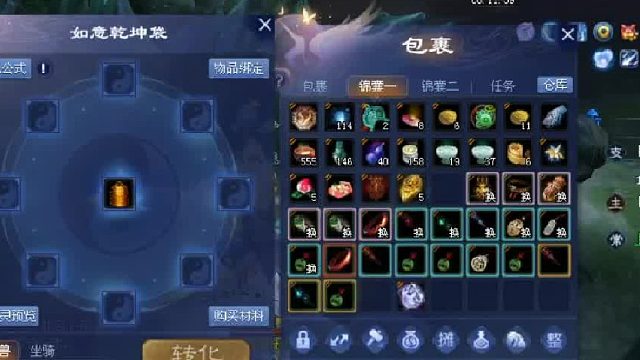 欢迎来到我的直播间-片段1