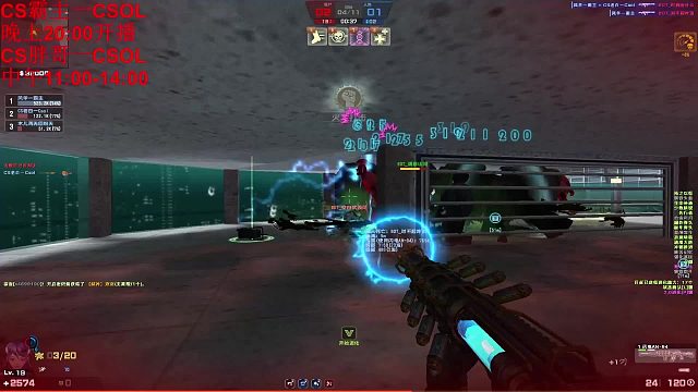 反恐精英Online 哈哈哈 还好F2起了闪电94