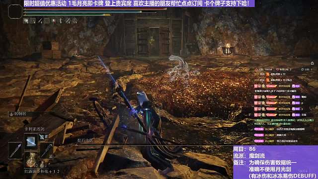 【沐】魔法篇-魔劍流番外篇7 石膚山妖（戰(zhàn)術(shù)意圖：輸出-爆發(fā)）