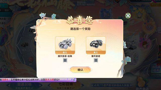 QQ飞车朕哥：有S车爆天雷诺指定皮肤金刚！回到了之前的特效实战