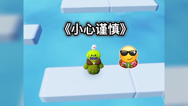 想陷害我！！！！#元梦之星 #元梦之星狼人杀 #元梦之星地图推荐