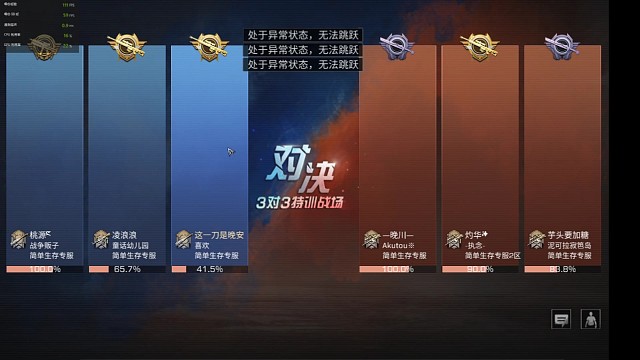 0119特训日常2-狙击手蒸烦人