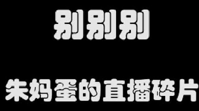 都是取悦你的小手段罢了