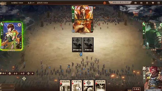 欢迎来到我是一颗小虎牙的直播间-片段2