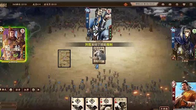 欢迎来到我是一颗小虎牙的直播间-片段4