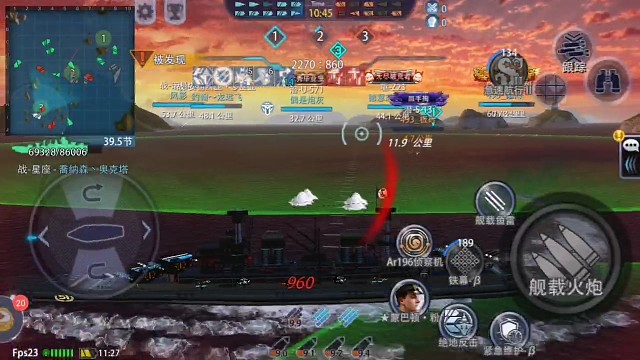游戲