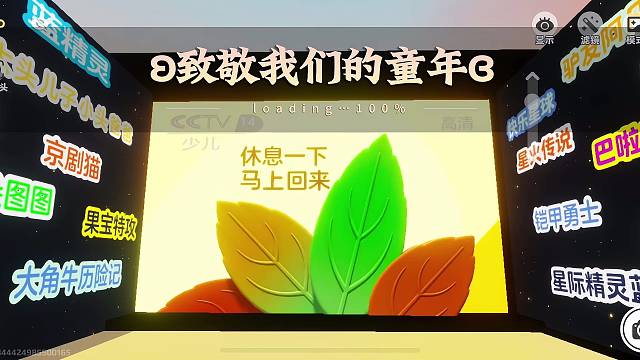 “画质越来越清晰，童年越来越模糊”