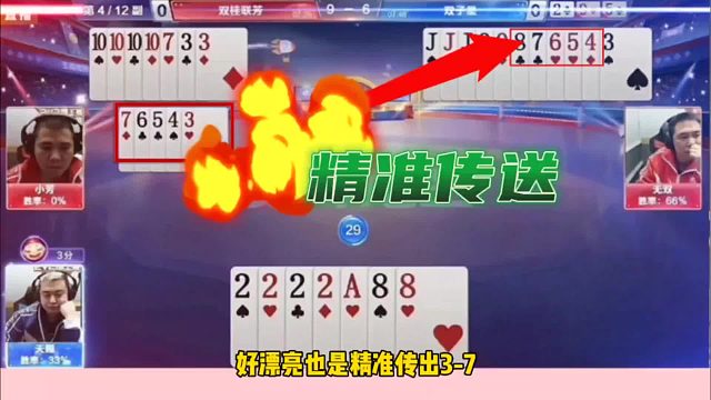 有卧龙的地方必有凤雏！两炸神奇大反转！看哭网友…