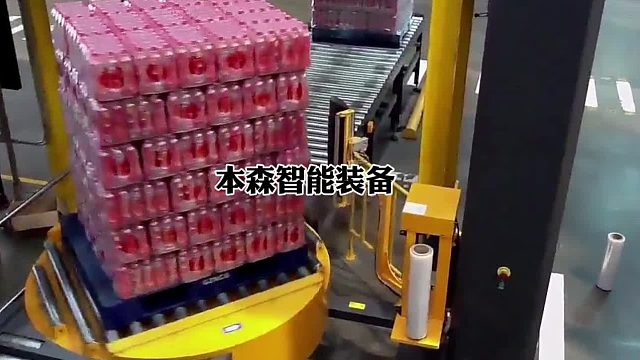 塑包瓶装饮料在线托盘缠绕包装机