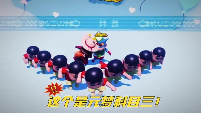 你们知道这个是什么舞吗？