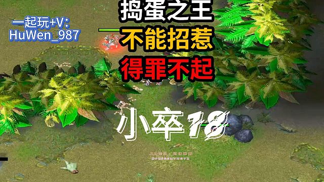 小卒18-RD娱乐-1月21日