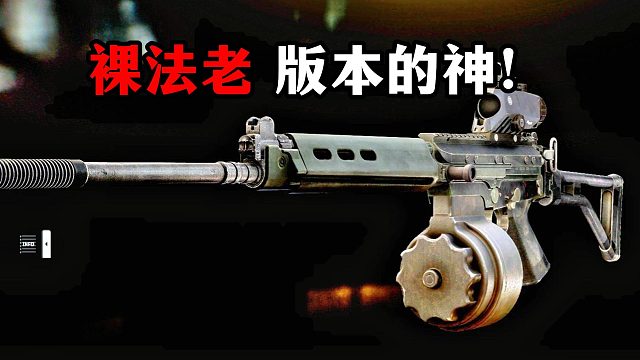 裸法老 版本的神！ 逃离塔科夫