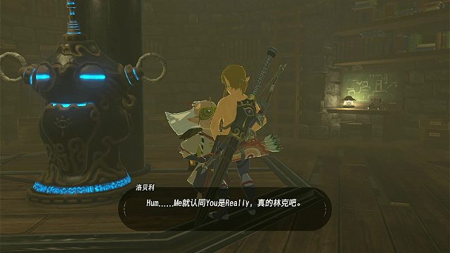 阿卡莱研究所秘术武器