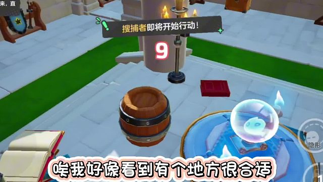 这个小企鹅太讨厌了