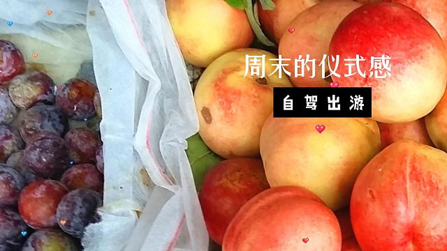 不生气抽烟不喝酒不熬夜!二次元表妹省钱合吃”广西水果1314天“期待1月21日 (2)