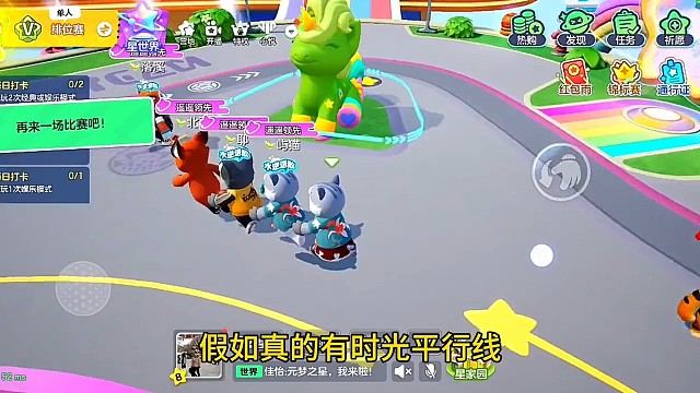 假如有时光平行线，遇到小时候的自己你会说什么