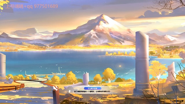 托马斯火山湖 56