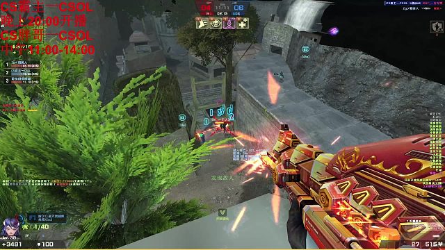 反恐精英Online 没技术 就喜欢着地躲着打