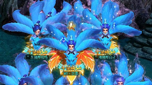 二〇二〇野外队斗法 打榜-片段2