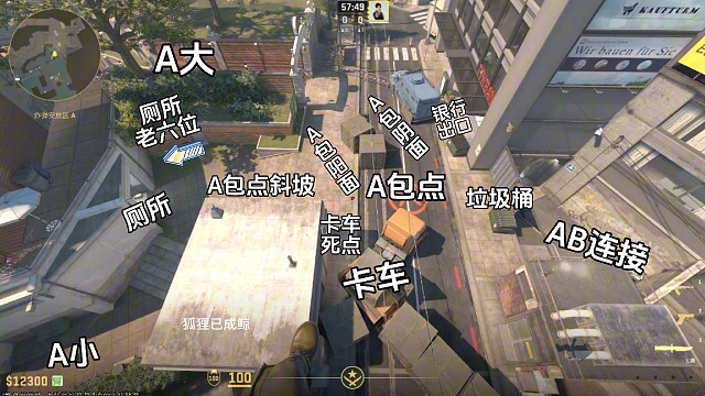 死亡游乐园报点教学他来啦！cs2报点教学，死亡游乐园点位