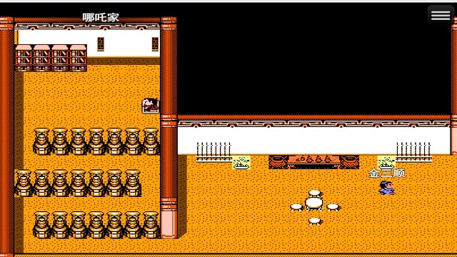 封神榜之武王伐纣