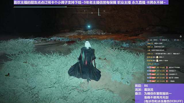 【沐】魔法篇-魔劍流番外篇43 雙尊府（戰(zhàn)術(shù)意圖：控制-擊倒/硬直）