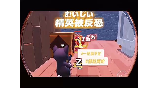 吃鸡高手的对决、快慢0.01秒意义不大了