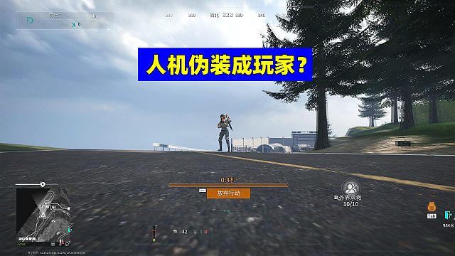 萤火突击：人机伪装成玩家，刚出生就把我锁定击杀