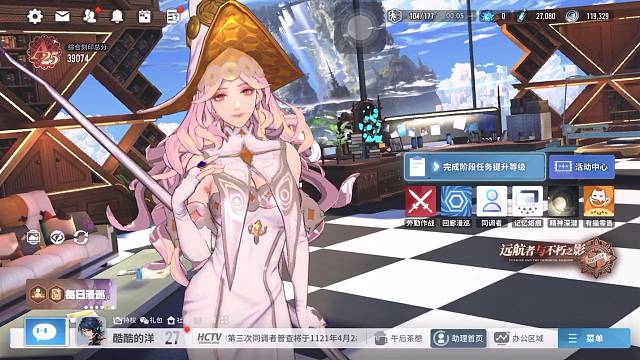 白荆回廊玄学抽卡欧气分享