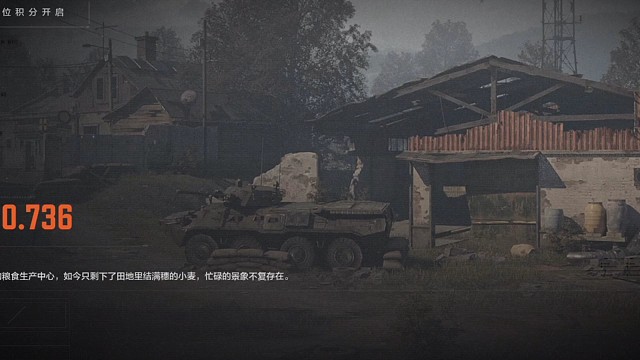 第一次  真的第一次…