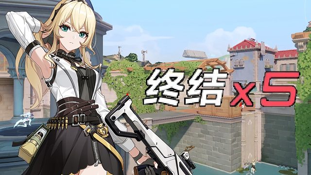 我方仅剩一人？抱歉，没一个能打的！