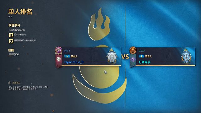 帝国时代4蒙古内战