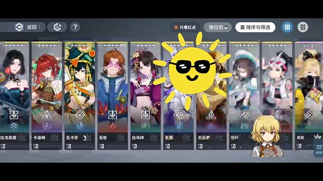 养个岚岚过毒雾