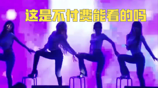 童锦程：蒲一彤这身材爱了爱了