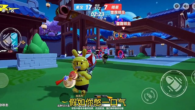 假如你憋一口气，打出来的数字就是你寒假的天数，你愿意吗？