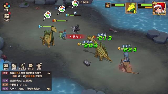 困难迷宫三层 不是人玩的