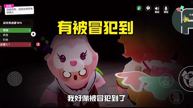 好像被冒犯到了